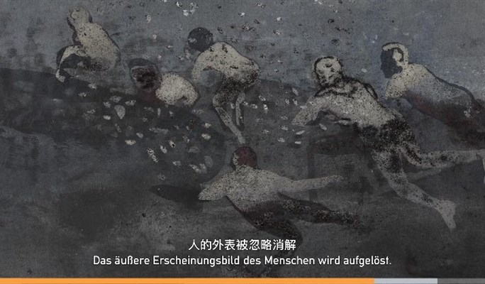 弗里德里希·埃因霍夫个展「人是个谜」完整视频回顾（中德双语字幕）